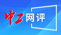 政策“组合拳”助推服务消费提质增效
